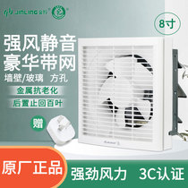 Gold antelope exhaust fan 8 inch toilet wall type ventilator kitchen square shutter semi-plastic APB20-4-1M1
