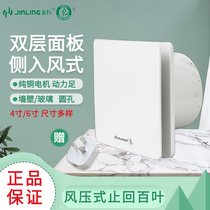 Gold Antelope Exhaust Fan 6 Inch Window Glass Style Kitchen Bathroom Double Panel Silent Ventilator APC15 -2-2DP