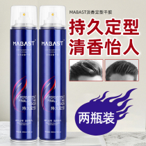 Two bottled MABAST light incense styling dry hair spray men hairstyle hairdressshop hair salon special hair gel gel water