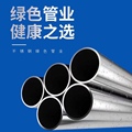 苏泰不锈钢制品厂