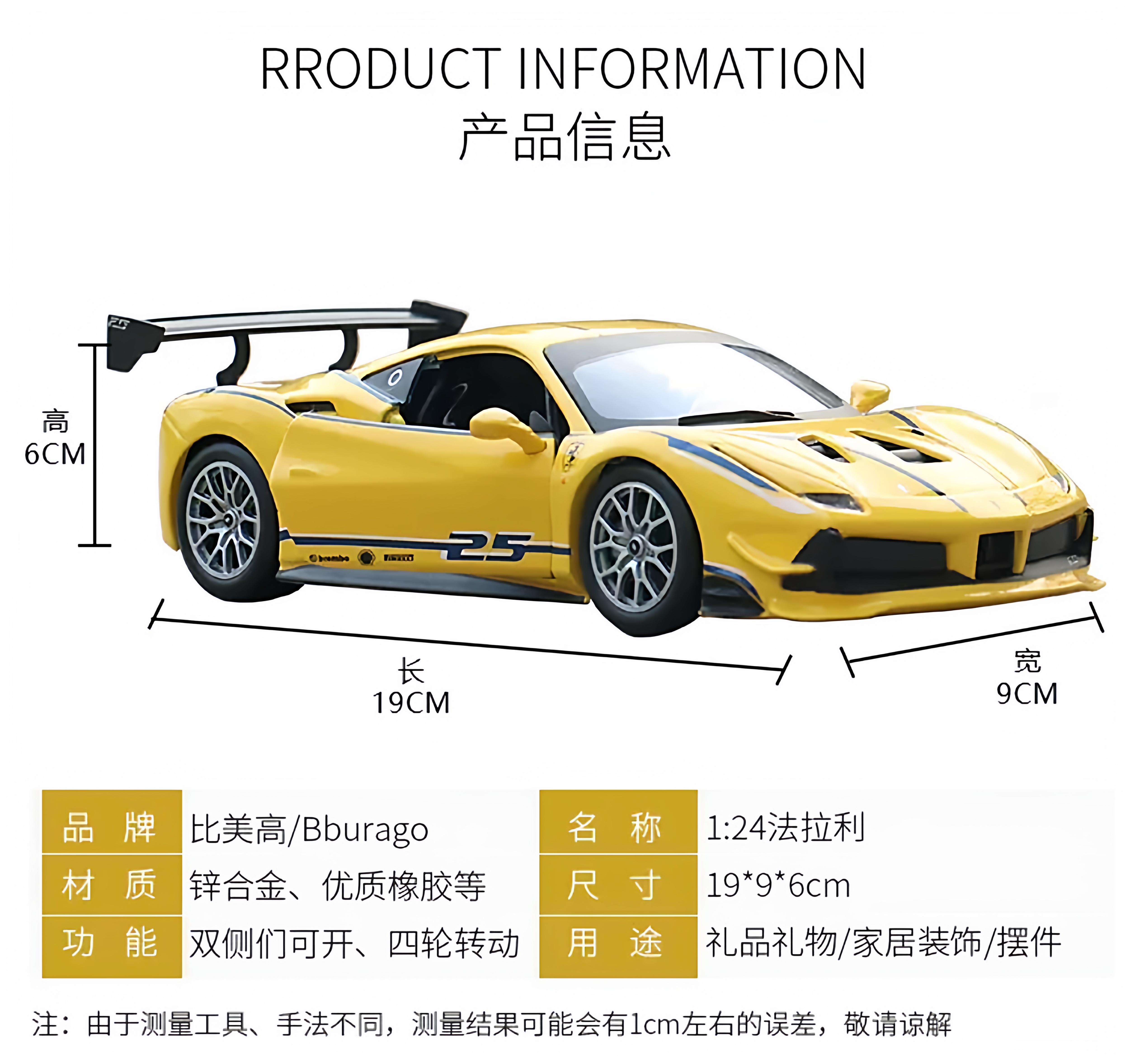 法拉利SF-24：赛车爱好者手中的珍稀模型