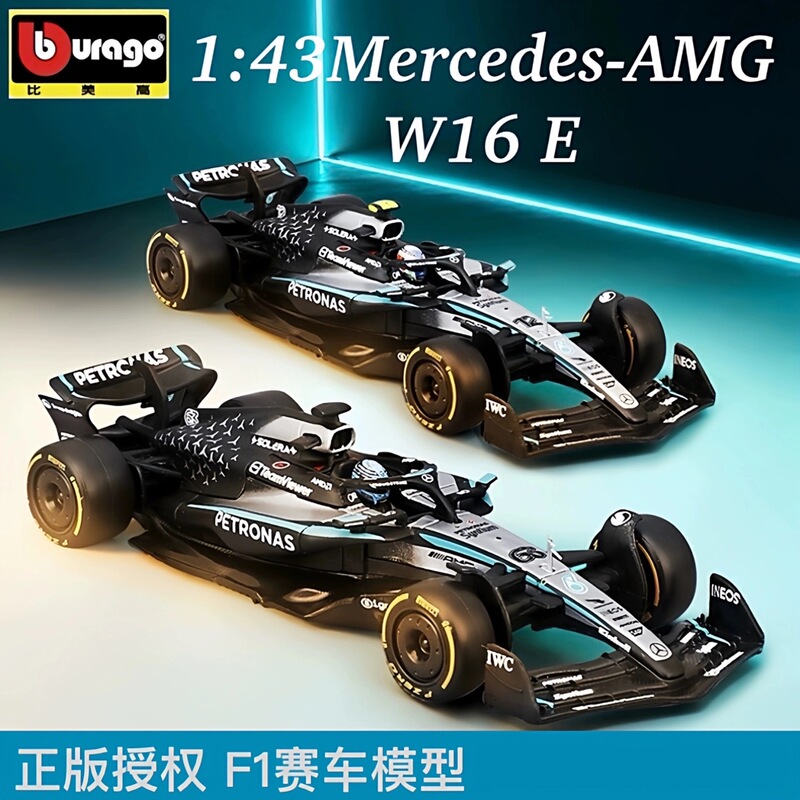 1:43 Scale Mercedes-Benz W16 F1 Car Model, Antonelli, Russell, Formula One Racing Car Model 1:43 Scale Mercedes-Benz W16 F1 Car Model, Antonelli, Russell, Formula One Racing Car Model