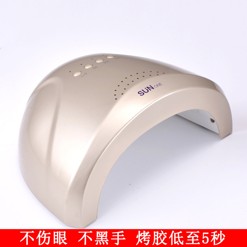 太阳光疗机48W24W自动感应LED光疗灯美甲烤灯速干甲油胶烘干机器