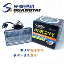 12V24V Guangtai LED 4 inch lens square light white 8 beads truck auxiliary headlight