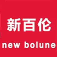 新佰伦限时抢购中的LOGO