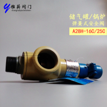 A28H-16C 25C Boiler gas storage tank full lift with handle safety valve Cast steel steam 6 points DN15 20