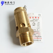 A28X-16T All copper 1 inch spring screw air compressor safety valve pressure relief valve 6 points DN15 20 25 32