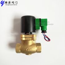 ZQDF-8 Steam air water oil Shanghai self-operated solenoid valve 220V50Hz DN15 20 25 32