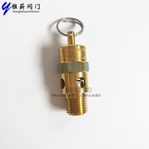 Pull ring type air compressor brass safety valve 1 4NPT thread 135PSI Ingersoll Rand 72061971 80PSI