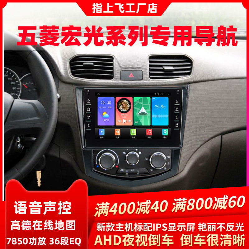 Apply the five-rhombus macro Light s navigation reversing image All in-control display screen retrofit dedicated on-board car navigation