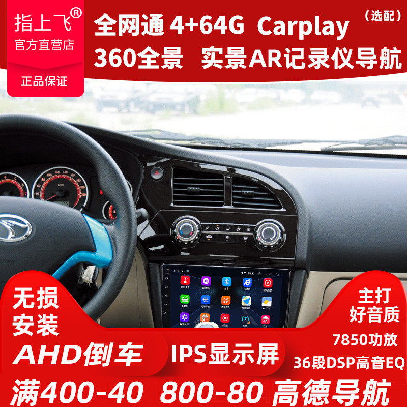 Apply Southeast v3 Rhombus Please Medium Control Bench Retrofit Navigation 081317 Android Large screen retrofit Private All