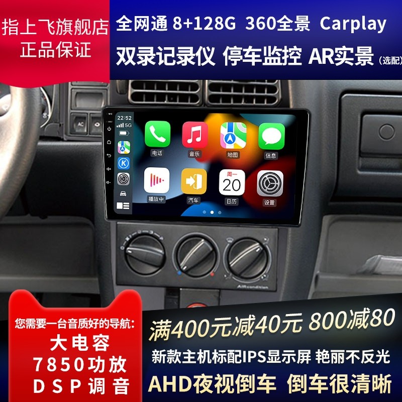 Apply to the old Geda navigation one machine large screen 13 years new Volkswagen vehicle reverse control modification special