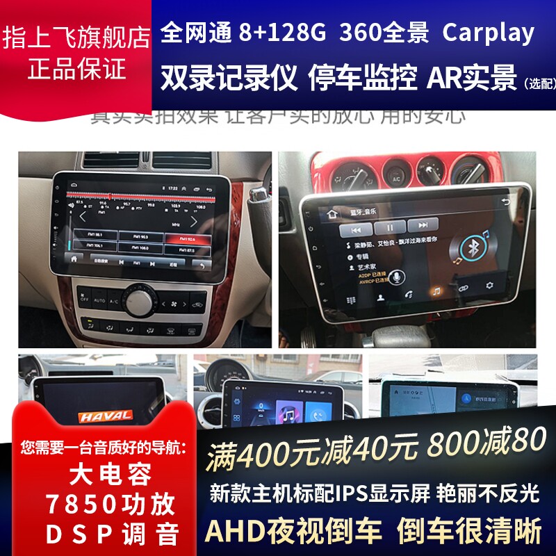 Car Display Retrofit in Large Screen General more than 100 Rotary On-board Android Navigation Reversing All-in-one-Taobao