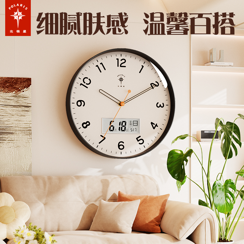 ポラリス クォーツ時計 ホーム リビングルーム 時計 カレンダー時計 サイレント クリエイティブ ウォールクロック 2025 新ウォールクロック