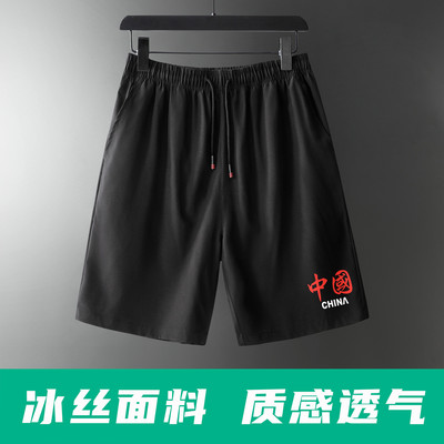 夏季短裤男士宽松休闲裤松紧薄款运动裤潮流潮牌纯色五分裤男装潮