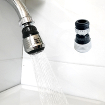 2 Water faucet splash-proof head extender shower bubbler extension filter nozzle mesh splash-proof faucet nozzle