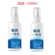 200ml