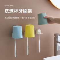 Suction Wall Washroom Wash Suit Lovers Toothbrush Suit Rack Gargling Cup Bathroom Shelve free of punch