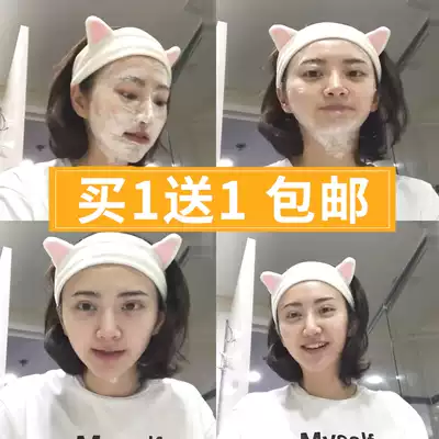 2 strips of face wash hair band cute wig hair band mask hair hoop headgear female makeup hair band