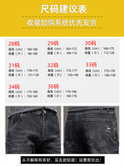 Ll Men's Jeans Slim Fit Tapered Trendy Black Stretch Casual Tapered 2025 New Fashion Spring/Summer Style