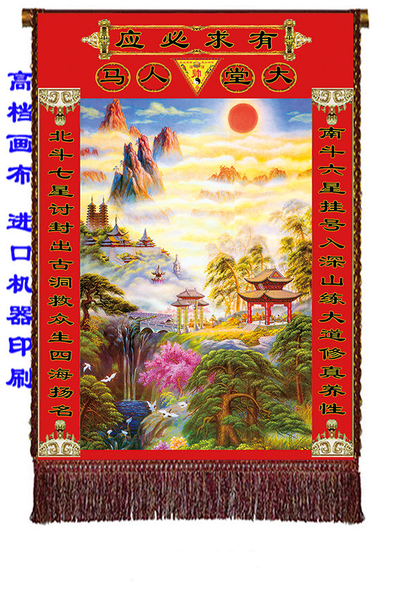 Three Treasures Buddha Edge Cabinet New Design Exclusive Landscape Building Attic High Definition Design Store Long Recommendation 2