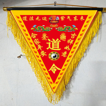 Sanbao Buddhas exclusive high-end thickened fabric out of the horse Xiankou supplies (Taoist order) Taoist flag