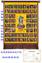 Sanbao Foyuan Pavilion Sixty Portrait Sixty Tai Sui Portrait Exclusive Design Silk Cloth Year Tai Sui