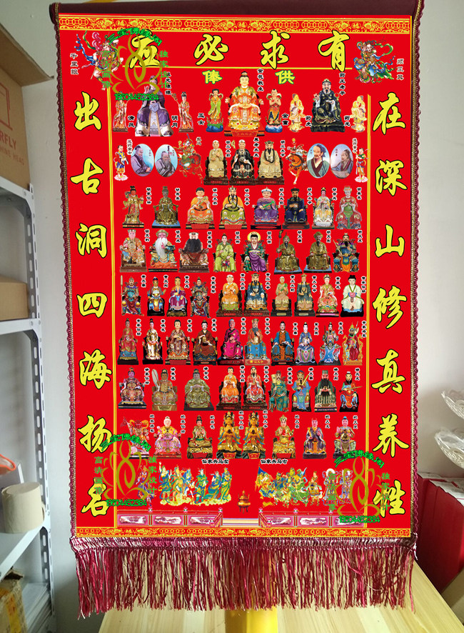 Three Treasures Buddha's Cabinet New Exclusive Design Five Family Golden Flowers Teaching Main Palm Hall Monox 110 × 80 