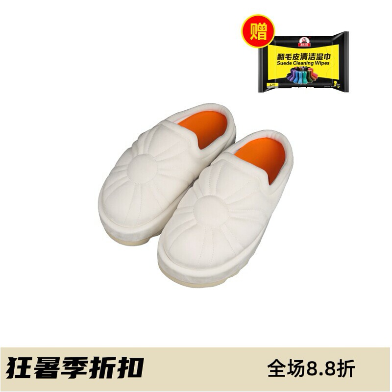 Sevenjss "Clouds" Baguette Slippers Imported from Italy with Suede Texture, Versatile White Shoes, Loafers