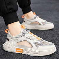 Приливный бежевый