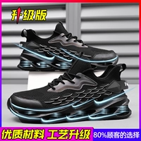 Обновить черный