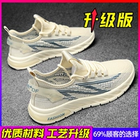 Модернизированный бежевый