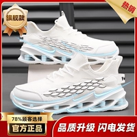 Флагманский белый