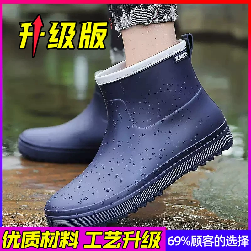 Ủng đi mưa nam giày cao su chống thấm nước mùa hè 2023 mới giày bảo hộ lao động giày đi mưa công sở giày câu cá nam giày nước giày bhlđ giầy bảo vệ 