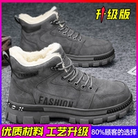 Обновление серого