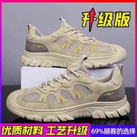 Хаки Браун обновление