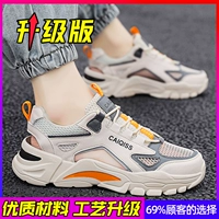 Обновление рисового апельсина