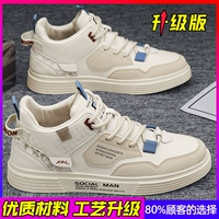 Обновление