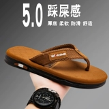 Мужские летние нескользящие дезодорированные сланцы, износостойкие пляжные тапочки, сандалии, размер, мягкая подошва