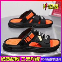 Обновить черный апельсин