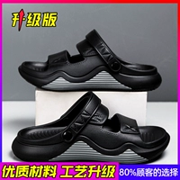 Обновление черно -серого