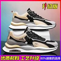 Обновить черный