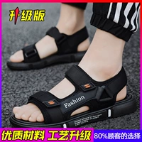 Обновить черный