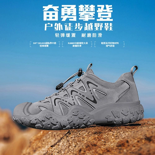 Дышащая спортивная спортивная обувь для скалозалания подходит для пеших прогулок