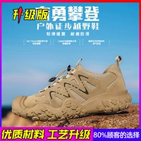 (Обновленная версия) Хаки