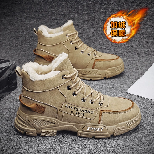 Martens, зимняя удерживающая тепло утепленная нескользящая обувь для отдыха