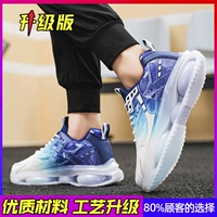 Модернизированный белый и синий