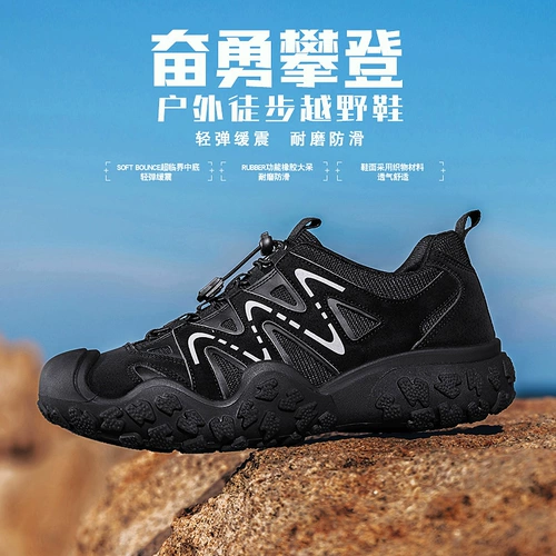 Дышащая спортивная спортивная обувь для скалозалания подходит для пеших прогулок