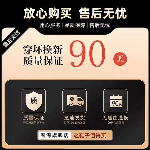 Летняя дышащая нескользящая износостойкая рабочая обувь на платформе для отдыха