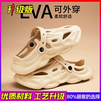 Обновление